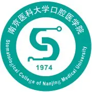 南京医科大学附属口腔医院